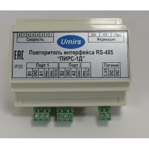 Повторитель интерфейса RS-485 ПИРС-1Д Повторитель интерфейса RS-485 ПИРС-1Д