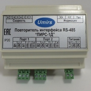Повторитель интерфейса RS-485 ПИРС-1Д
